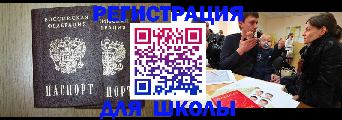форма 3 в Крыму