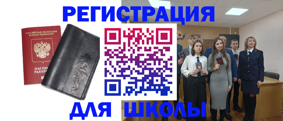 форма 3 в Крыму